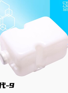 挖土机配件 现代R200/215/225/305-7-9T 副水箱 怪手小水壶回水壶