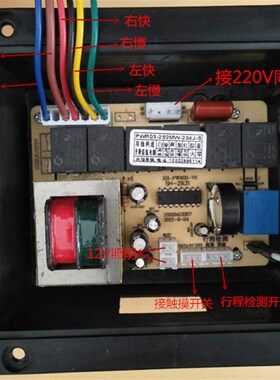 抽吸油烟机配件电路板触摸开关六键电动门清洗双电机电脑板X025