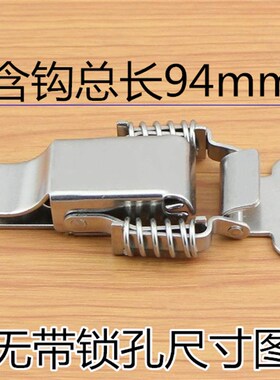 加厚304不锈钢双弹簧搭扣 工具箱锁扣 箱扣 工业搭扣 箱包扣配件