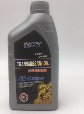 通用三轮车电动摩托专用机油分体差速箱体一体差速箱体后桥齿轮油