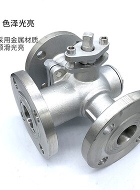Q45F/Q44F三通阀门L/T型304不锈钢三通法兰球阀/换向阀蒸汽水开关
