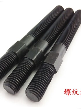 8.8级中间外六角双头螺丝 螺栓螺杆中六角模具压板螺丝M12M16-M30