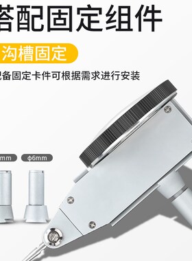 座磁力杠杆千分表 0-10mm座 杠杆百分表一套校表头测头