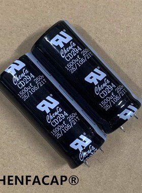全新 CD294 200V1500UF 250V2200UF电解电容 体积25X60  35X50现