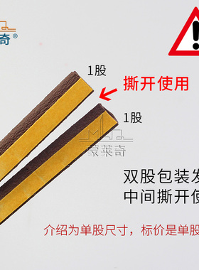 自粘门窗密封条木门缝防震防撞条挡风塑钢窗防风防尘隔音条IEPD型