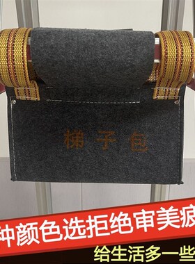 梯子收纳袋工具包梯子兜伸缩人字梯家用多功能折叠梯配件加固加厚