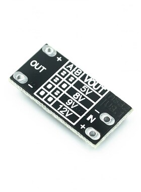 迷你DC-DC升压模块 3.7V转12V支持5V/8V/9V/12V输出 锂电池升压板