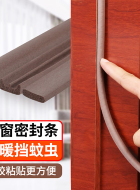 d型密封条木门卡槽门边门框防撞防盗门进户门隔音门窗门缝密封条