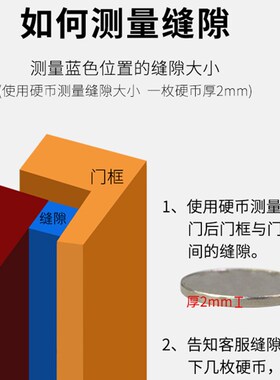 防盗门密封条门缝隔音条门框门边入户进户门防撞防风胶条房门挡尘