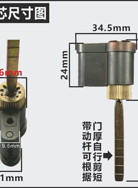 万能单舌锁芯G1恒大室内门锁芯老式通用多功能葫芦锁芯带尾巴锁头