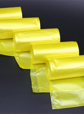 家用中号黄色医疗垃圾袋50*60加厚彩色垃圾袋小号塑料袋包邮45*55