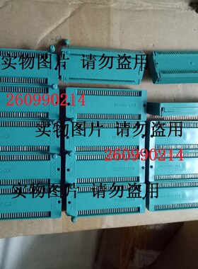 64P 锁紧插座 镀金 1.778mm IC座 活座 64PIC测试座 芯片底座现货