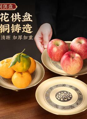 黄铜香炉家用供奉用品全套财神爷神像上香果盘电子蜡烛台佛具套装