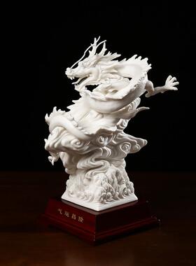 德化白瓷气运昌隆工艺品陶瓷龙摆件十二生肖吉祥物客厅博古架装饰