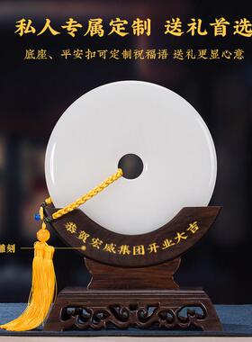 玄武石玉石平安扣摆件客厅玄关办公家居装饰品乔迁新居礼品定制