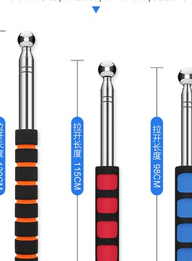 伸缩空鼓锤加厚墙面检验锤响鼓锤验房工具敲墙棒瓷砖验收检测锤子