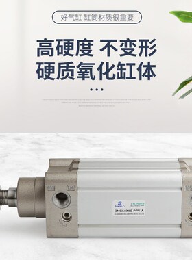 气动带磁标准气缸SE32 40 50 63 80 100X75 150 200 250 300 600S