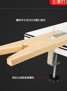 榉木木台塞台木功夫台执模固定夹免打孔金工桌台面可移动夹持首饰