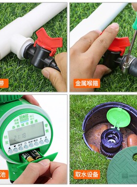 灌溉常用品pvc管连接喷头配件pe打孔器螺母喉扣 绿化取水器阀门箱