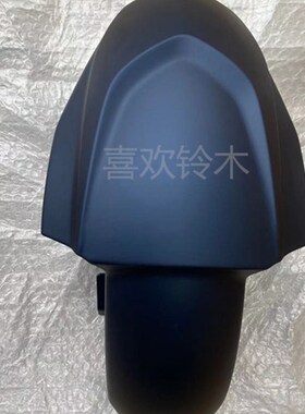 轻骑铃木摩托车 UY125前泥瓦挡泥板国四电喷前挡水板 黑红蓝白色