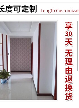 护角条护墙角保护防撞仿实木阳角线瓷砖防磕碰直角包边条装饰客厅