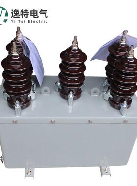 逸特 JLSZW-10 高压电力计量箱柱上组合式互感器油式干式表箱10kv
