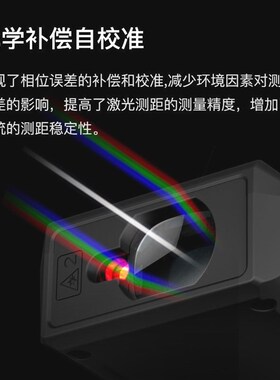 德国进口鹰克斯激光测距仪手持电子尺红外线测量尺高精度量房仪距