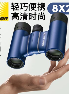 尼康A211 T02 双筒望远镜高倍高清看演唱会旅游话剧便携礼物