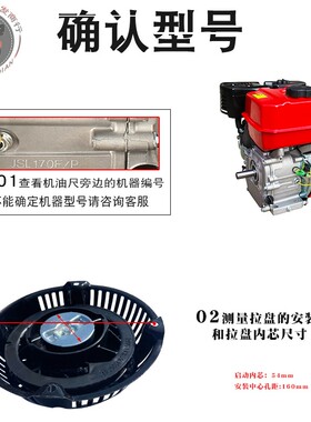 大江款3KW汽油发电机配件抹光机抽水泵168F 170F 7.5HP启动器拉盘