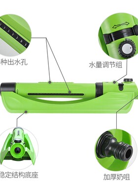 园艺摇摆自动旋转喷头园林草坪灌溉降温花园浇花喷水桥梁养护专用