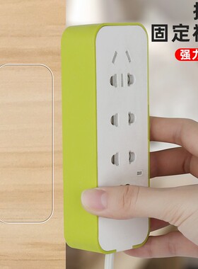 双面胶贴透明纳米插排固定器插板固定强力粘胶免打孔无痕粘钩神器