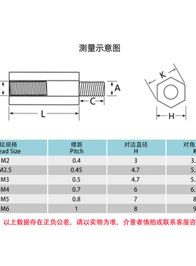 六角铜柱M3M4单头铜螺柱机箱主板螺丝柱铜柱隔离柱电路板接铜支柱