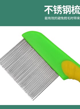 宠物梳子 不锈钢针长针密齿排梳 宠物梳子开结去浮毛除虱子跳蚤梳