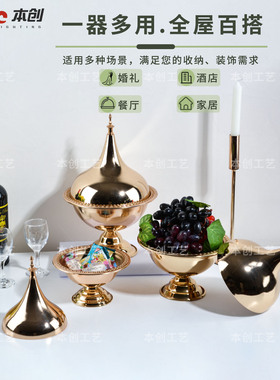 酒店用品婚庆道具婚礼摆件铁艺糖果盒主桌插花摆台家居装饰喜庆