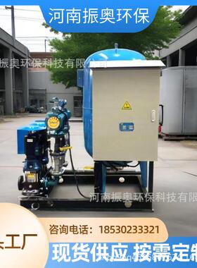 大型常压式定压补水排气装置专用膨胀罐变频设备手动空气能供水