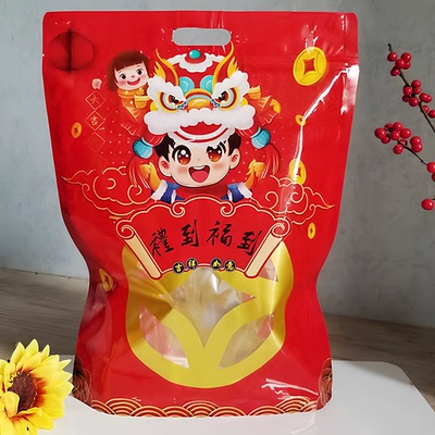 旺旺春节福袋大礼包570克