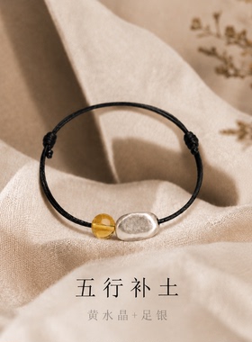 S999纯银手链女随形足银转运珠