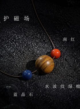 绿檀木质红宝石蓝晶石守护项链