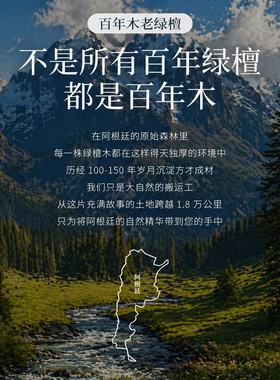 蓝翠梦天然绿檀木檀香佛珠手串