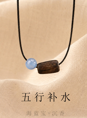 木质项链水晶能量石沉香木男女五行补金提升能量禅意风简约锁骨链