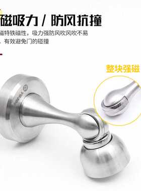 门吸不锈钢强磁铁卧室防撞门顶卫生间简约地吸墙吸两用加厚门吸厂