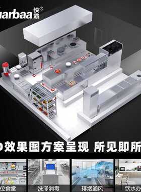 快霸油烟净化器厨房烟罩净化一体机水循环烟雾过滤器7000风量220V
