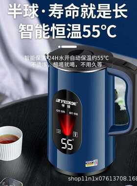 正半球电热水壶家用自动断电保温食品不锈钢3升大容量烧水壶