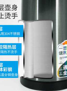 龙力电水壶家用烧水壶LL8865正品304不锈钢防烫全自动断电烧水壶