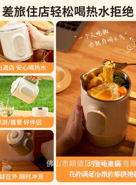 西可折叠烧水壶旅行便携热水壶保温一体烧水杯不锈钢可调温恒温