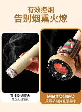 艾我康竹木砭石头疗艾灸罐盒艾条控烟筒随身灸家用圆珠刮痧雷火灸