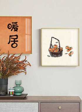 新中式客厅装饰画雅致暖居简约卧室背景墙画金华秋实餐厅走廊挂画