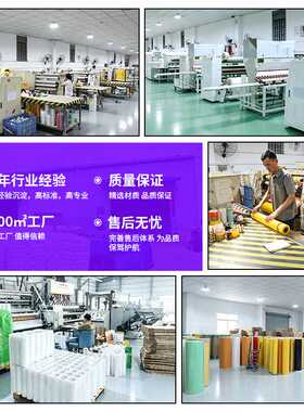 乳白缠绕膜PE透明保鲜膜 物流搬家打包膜围膜 奶白色拉伸膜