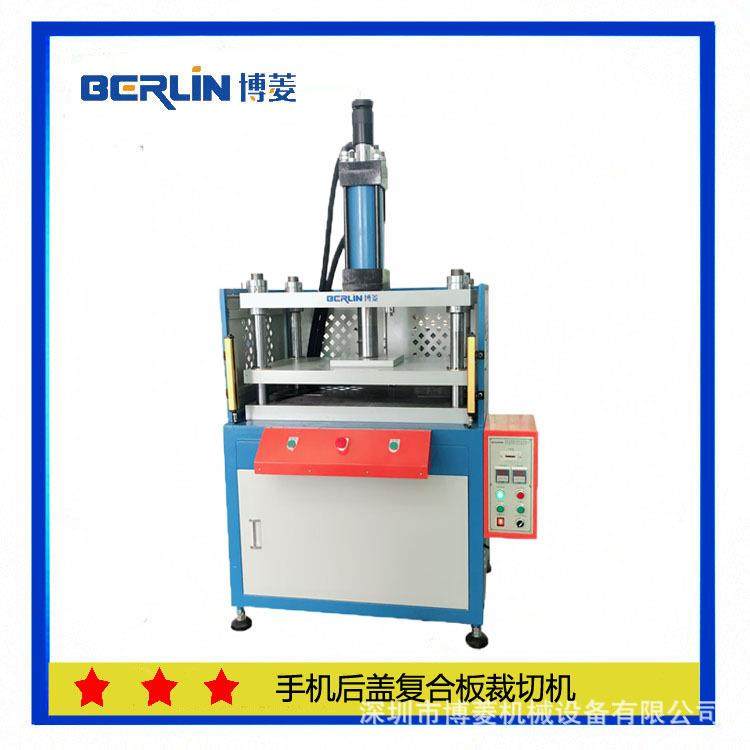 厂家直销专业生产精密滑台25吨裁切冲边机片材冲切机高效节能设备,淘宝优惠券,粉丝福利购,淘宝优惠卷