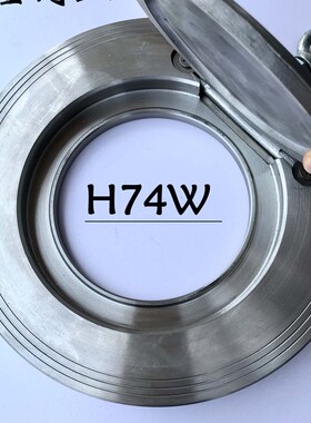 H74WX-16对夹式薄片式单板超薄圆片式止回阀风机拍门式止回阀304